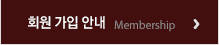 정관